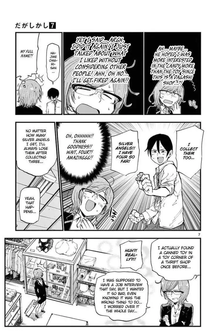 Dagashi Kashi Chapter 115 7